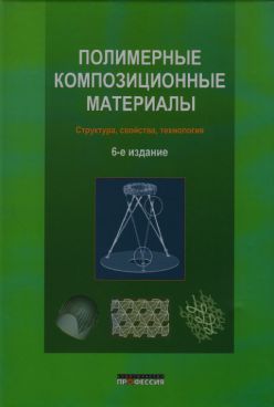 Фотография обложки