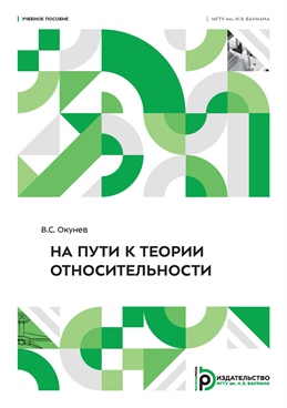 Фотография обложки