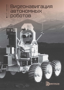 Фотография обложки