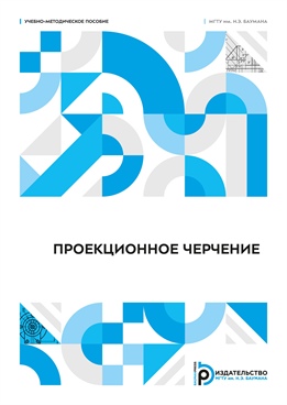 Фотография обложки