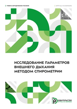 Фотография обложки