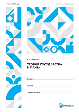 Фотография обложки