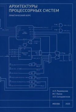 Фотография обложки