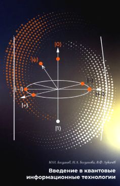 Фотография обложки