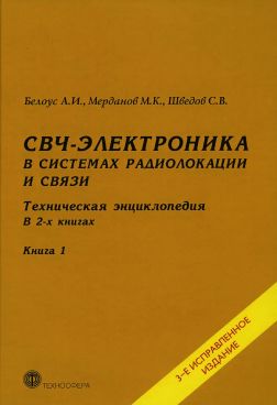 Фотография обложки