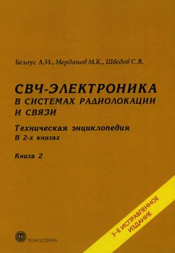 Фотография обложки