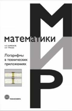 Фотография обложки