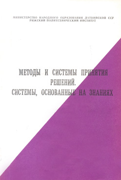 Фотография обложки