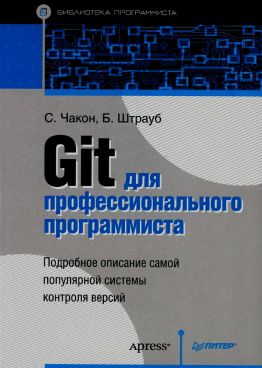 Фотография обложки