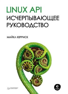 Фотография обложки