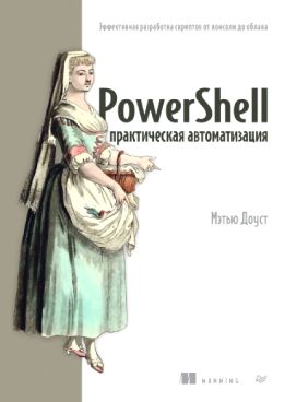 Фотография обложки