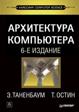 Фотография обложки