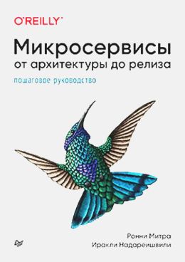 Фотография обложки