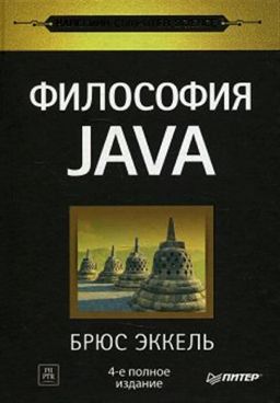 Фотография обложки