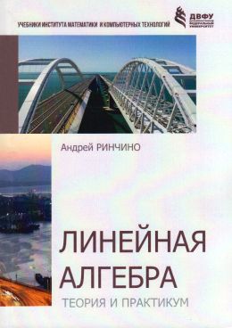 Фотография обложки