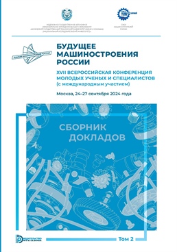 Фотография обложки