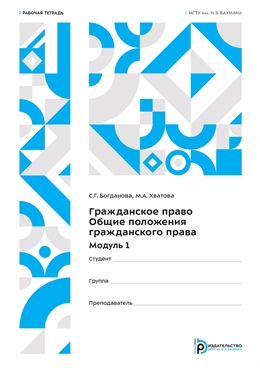 Фотография обложки