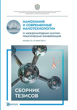 Фотография обложки