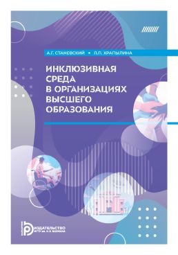 Фотография обложки