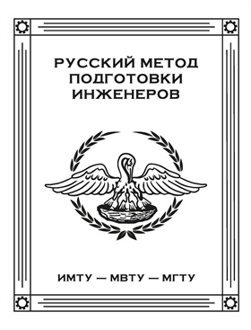 Фотография обложки