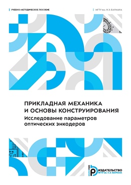 Фотография обложки