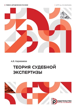 Фотография обложки