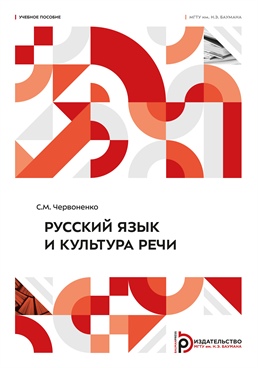 Фотография обложки