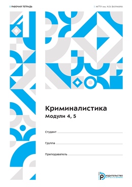 Фотография обложки