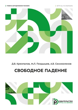 Фотография обложки