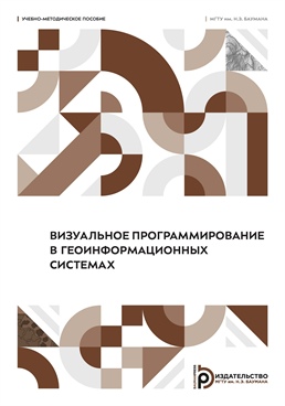 Фотография обложки