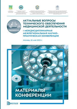 Фотография обложки