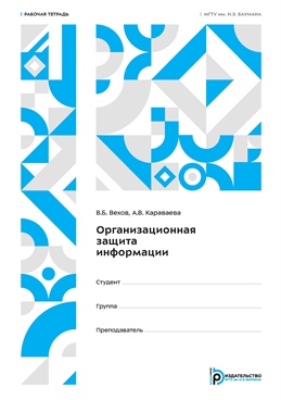 Фотография обложки