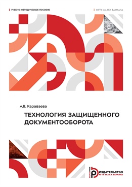 Фотография обложки