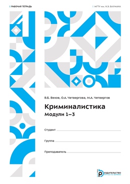 Фотография обложки