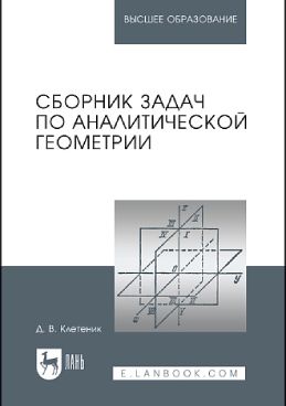 Фотография обложки