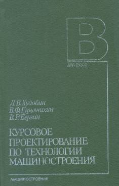 Фотография обложки