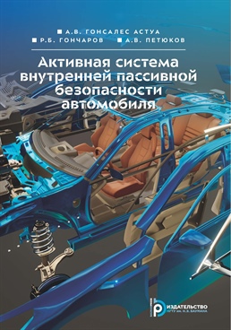 Фотография обложки