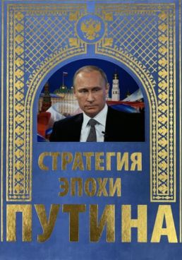 Фотография обложки