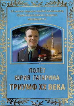 Фотография обложки