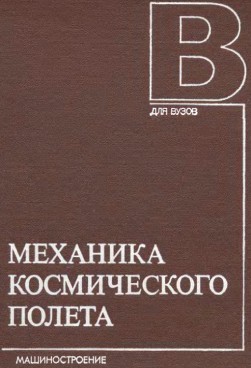 Фотография обложки