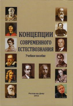 Фотография обложки