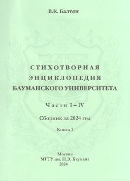 Фотография обложки