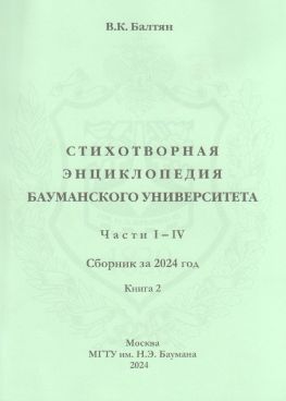 Фотография обложки