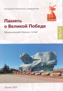 Фотография обложки