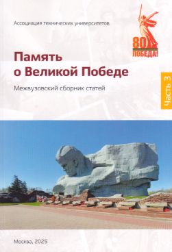 Фотография обложки