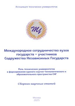 Фотография обложки