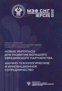 Фотография обложки