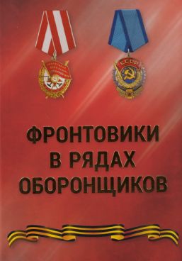 Фотография обложки