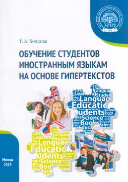 Фотография обложки