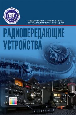 Фотография обложки